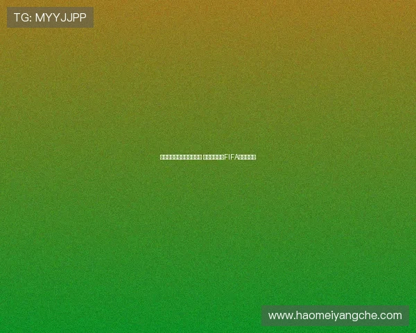 普拉蒂尼称十年迫害已终结 称阻止其当选FIFA主席为阴谋 普拉蒂尼称十年迫害已终结 称阻止其当选FIFA主席为阴谋