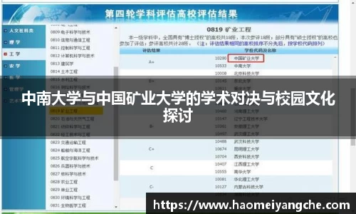 xk体育